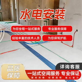 Sichuan chengdu bozhi hengyu decoration old house kitchen and bathroom renovation pavement decoration office decoration professional services water and electricity installation