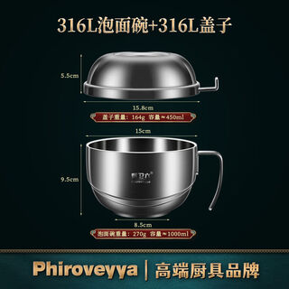 Huiweiliu 316l stainless steel instant noodle bowl household soup rice bowl with lid personal lunch box fast food cup 316l instant noodle bowl without food grid