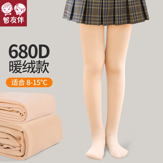 Zhiyou companion girls bare legs artifact autumn and winter plus velvet skin color leggings spring and autumn thin velvet flesh color leggings children's pantyhose