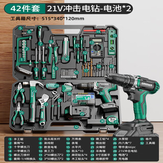 Green forest household hardware toolbox set impact electric drill multi-function repair electrician vehicle mounted combination complete set dual batteries super long battery life 21v impact lithium battery