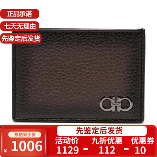 Ferragamo men's cowboy card bag card holder short half-fold wallet wallet valentine's day gift 66a0750685797