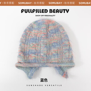 Somubay (somubay) plush hat women's winter warmth ear protection large head circumference shows small face 2025 new wool pullover knitted hat autumn and winter blue one size