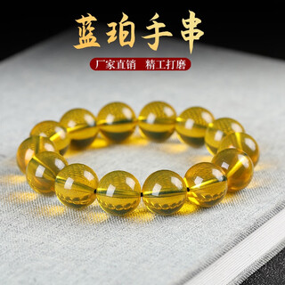 Mouth ten leaf natural water purification high blue mexican natural blue amber bracelet women's men's bracelet single circle amber jewelry bracelet 10mm blue amber bracelet (one item, one certificate)