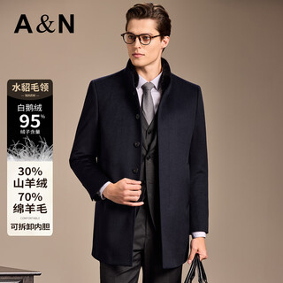 Antonio 30% cashmere & 70% wool mink fur collar mid-length woolen coat men's detachable lining woolen coat