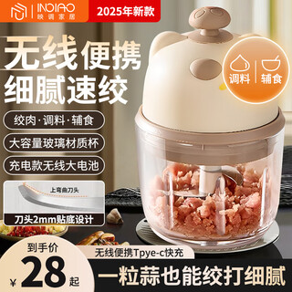 Ying tiao cute cordless electric garlic pounder household small garlic mincer for garlic minced garlic food supplement automatic meat grinder cream small 150ml garlic minced meat supplement