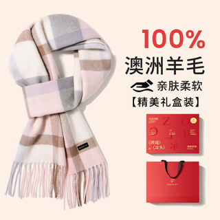 Jules scarf girls 2025 new winter warm scarf women's plaid wool scarf new year's birthday gift