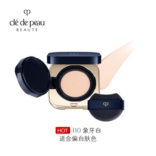 Cl de peau beaut skin key cpb light soft water gel cushion essence foundation diamond cushion i10 ivory white 14g