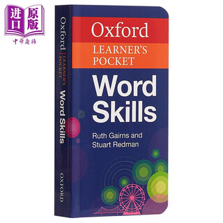 Oxford learner's pocket word skills english original oxford pocket english vocabulary imported books english learning tools