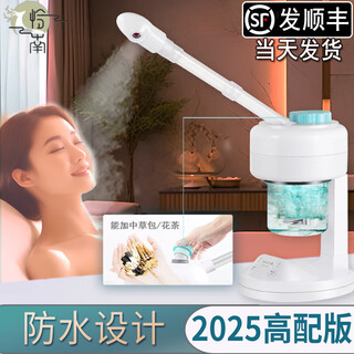 Kaooseen german imported quality facial steamer, hot and cold all-in-one thermal sprayer, special facial steamer for beauty salons, household facial steamer to open pores, non-detoxification, waterproof design + can add chinese grass bag, high configuration