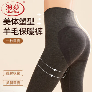 Langsha autumn pants for women 25 new autumn and winter high-waisted thermal pants for women wool body pants inner wear slimming leggings black and gray body shaping, wool heating one size 80-130jin jin is equal to 0.5 kg