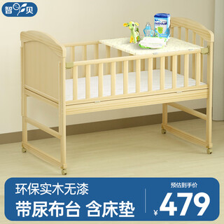Zhibei crib solid wood multifunctional changing table newborn baby can be spliced mobile children's bed zb698+ mattress
