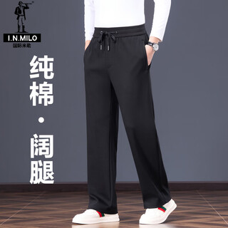 International miller high-end cotton spring and autumn men's casual pants, loose straight wide-leg sweatpants for middle-aged dads, autumn pants for men, black, premium xinjiang long-staple cotton, ready-to-use, 5xl, recommended weight 205-220 jin jin equals 0.5 kg, ready-to-use