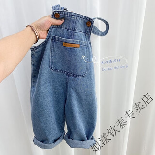 姒漾男童背带裤儿童秋装裤子2025新款宝宝春秋款牛仔裤女童简约长裤潮 蓝色背带裤 140