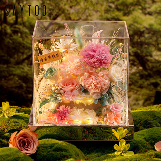 Fat donglai's same chinese valentine's day gift, a story-telling bouquet of everlasting flowers and roses for his girlfriend and wife's birthday. chang'an changle ~ carnation ~ champagne pink surrounded by atmosphere lights