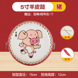 ZOCO十二生肖鼓牛皮小孩儿童玩具鼓幼儿园小鼓敲打鼓堂鼓锣鼓打击乐器 5寸亥猪 鼓棒+背带+沙锤+快板
