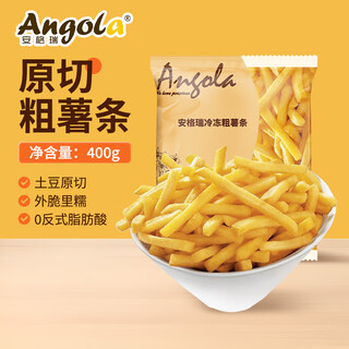Jingxiansheng angeli frozen 3/8 thick french fries 400g/bag american potato products western snacks