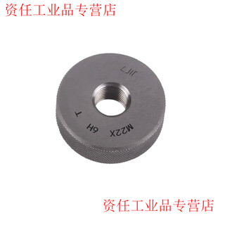Yue chang sheng cheng quantity thread ring gauge thread plug gauge m20*1 plug gauge m20*1