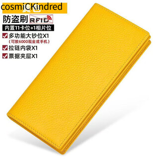 Cosmickindred fashion business 2025 new men's vertical wallet lychee pattern multi-card slot wallet long handheld yellow