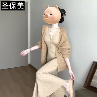 St. paul's french long-sleeved knitted inner dress autumn women's 2025 new temperament hip-hugging long skirt set cardigan + dress suit m