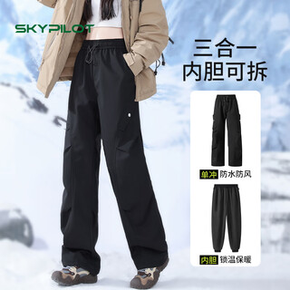 Skypilot assault pants for men and women in autumn and winter plus velvet windproof and waterproof three-in-one outdoor hiking pants ski pants overalls for women black women's 3-in-1 two-piece set detachable one size larger m