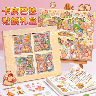 Ziyi's new dolphin 100 stickers gift box with high-looking children's stickers educational toys girl handbook small gift dolphin's healing moment tz1157-01