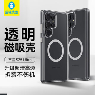 Mr. blue monkey is suitable for samsung s25ultra mobile phone case, high-definition, transparent, convenient magnetic charging, anti-fall and anti-fingerprint protective case