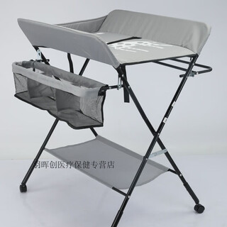 Mo peng diaper changing console, baby diaper table, home care table, newborn massage and bathing table, multi-functional foldable, light gray (foldable) height adjustable storage pocket, clothes drying rack, supreme version + three-speed adjustment storage pocket, clothes drying rack, universal wheel