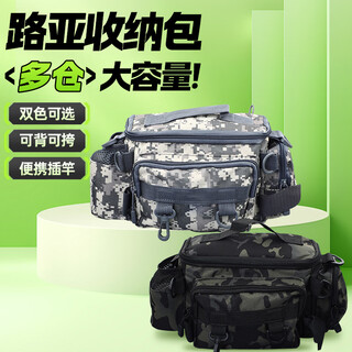 Jinglang multifunctional lure bag thickened waist bag shoulder rod crossbody bag fishing gear fishing bag raft rod bag accessories storage bag