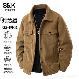 Baleno s&k series corduroy jacket for men, autumn and winter casual, loose, trendy, skin-friendly, handsome, thickened jacket, coffee l