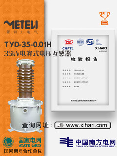 110kv high voltage current transformer lb-126 capacitive voltage transformer tyd-220lvb-110w factory black