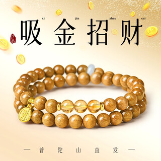 Xiangyin putuo mountain straight hair natural golden phoebe bracelet for girls to lucky and transport double circle bracelet buddha beads and wen play main picture yellow pagoda crystal collection grade golden phoebe-6mm double circle to attract money and lucky