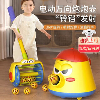 皓梵洁泡泡壶吸尘器儿童亲子玩具1-3岁宝宝一岁半男女孩益智婴幼儿2周岁 【墙裂推荐】泡泡壶+吸尘器 男女童幼儿小孩益·智三岁