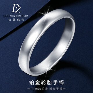 Duozun pt950 genuine platinum bracelet for women, platinum ancient method, ring tire bracelet, new chinese valentine's day gift for girlfriend, can customize the style according to the picture (contact online customer service)