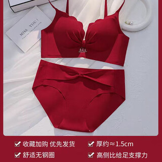 Tingmei (gracwell) sexy seamless red underwear zodiac year suit for women 2025 year of the snake wedding bride small breasts push up big bra burgundy - set (underwear + underwear) m 75/34a (push up to prevent sagging)