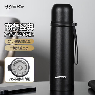 Hals bullet thermos cup 500ml water cup 316 stainless steel car portable men and women business gift customization