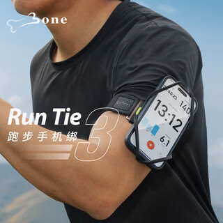 Bone running mobile phone bag arm bag sports wrist bag fitness equipment arm sleeve hollow touch screen cycling mobile phone protective cover running mobile phone strap combo3 including l/s arm strap