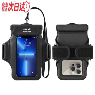 Oeny mobile phone waterproof bag can touch screen swimming rafting hot spring takeaway hanging neck arm arm sponge waterproof mobile phone case black