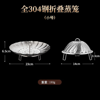 Shijanu 304 stainless steel folding steamer household telescopic steamer drawer steamer grid steamer grate water-proof steaming tray 304 stainless steel folding steamer small size
