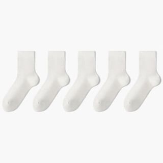 Semir men's socks spring and summer mesh breathable mid-calf cotton socks sports socks recommended by students, white mesh style, 5 pairs, one size fits all (suitable for sizes 39-44)