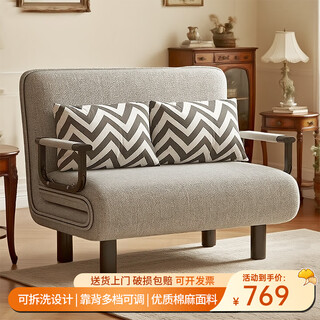 Warner's new sofa bed dual-purpose foldable single living room fabric office lunch break simple bedroom removable and washable s108
