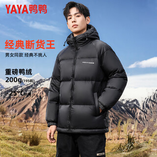 鸭鸭（YAYA）羽绒服男士短款连帽立领加厚面包服中青年冬季新款休闲保暖外套