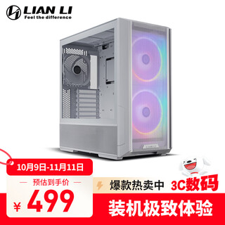 Lianli l216 white mid-tower desktop e-sports gaming case comes standard with 3 fans/supports eatx motherboard vertically mounted graphics card 360 water cooling/integrated mesh panel