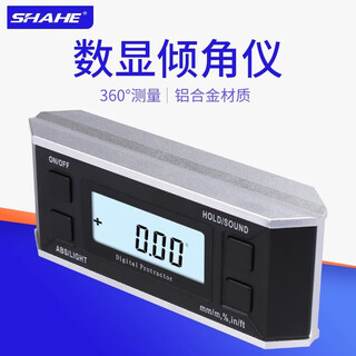 Shahe high-precision long electronic angle ruler with magnetic inclinometer level measuring instrument inclinometer box