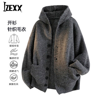 Izexx high-end cardigan jacket men's autumn lazy style loose versatile hooded sweater sweater zn97 dark gray 2xl