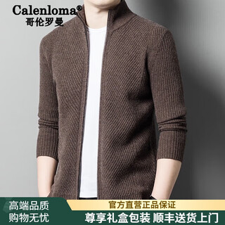 Colon roman luxury high-end brand pure wool cardigan men's jacket stand-up collar cardigan sweater for inner and outer wear autumn and winter men's clothing coffee color l