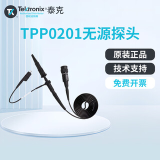 Tektronix tpp0201 oscilloscope passive probe bandwidth 200mhz attenuation 10x 1-year maintenance