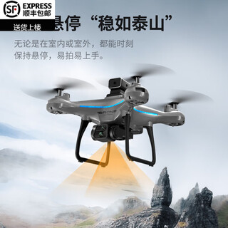 Dji children's drone professional aerial photography hd obstacle avoidance remote control plane entry toy competition for primary and secondary school students obstacle avoidance version 4k dual lens + optical flow positioning 2 battery life 30 minutes