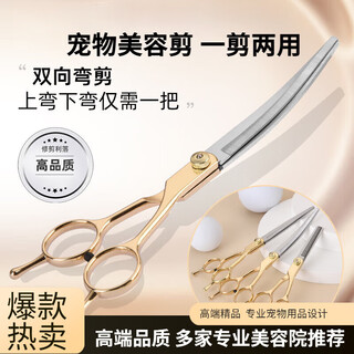 Gerthron german pet grooming dog scissors shearing tools special trimming set for cutting dog hair curved scissors teddy full set straight scissors + curved scissors + dental scissors + steel comb + scissor bag