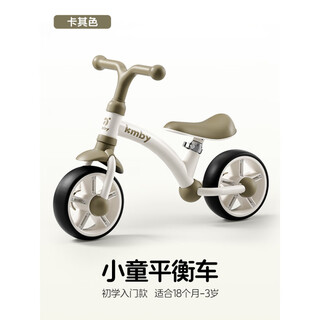 Hot leopard children's balance car 13 years old without pedals baby scooter 2 years old scooter toddler artifact 8 inches - khaki 18 months to 3 years old_low center of gravity
