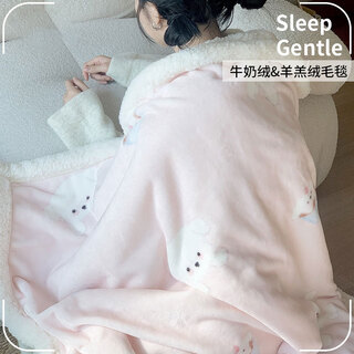 Langsha (langsha) ins girly lamb velvet blanket winter thickened velvet throw blanket office nap small blanket single bed blanket dessert puppy double-sided velvet skin-friendly and comfortable 70x100cm baby blanket